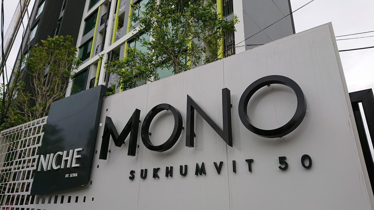 Niche Mono Sukhumvit 50 By Ariva Hotell Bangkok Eksteriør bilde
