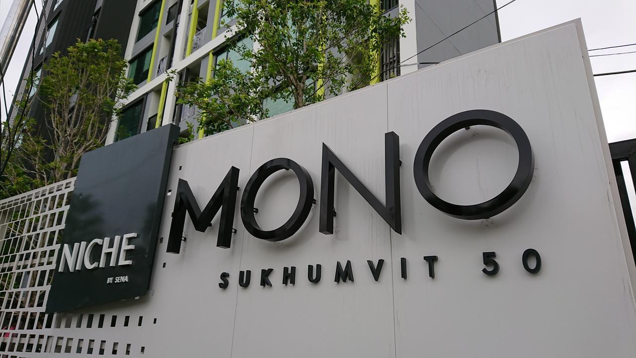 Niche Mono Sukhumvit 50 By Ariva Hotell Bangkok Eksteriør bilde